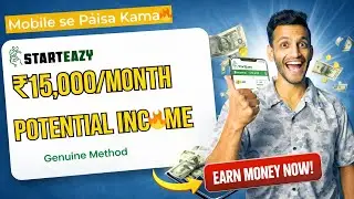 StartEazy se ₹15,000 Mahina Kaise kamằye?💰 | Starteazy 2026