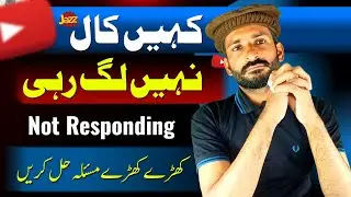 Jazz Call Not Responding Problem 💯 Solutions 2025 || Fix Outgoing Call Problem ||