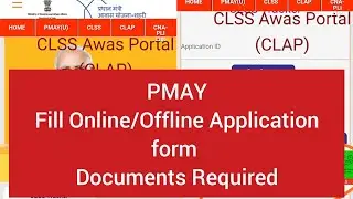 How to Fill PMAY Online Application Form|| Documents Required