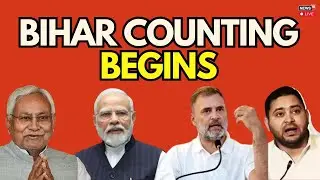 LIVE | Bihar Election Results: Winning Votes Highlights |Nitish Kumar | Tejashwi Yadav | NDA vs MGB