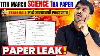 Science 1 Final Revision LIVE Marathon SSC Class 10 Maharashtra Board | Om Jadhav Sir
