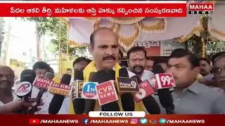 పేదల ఆకలి తీర్చిన మహనీయుడు NTR | Kolusu Partha Saradhi | Mahaa News