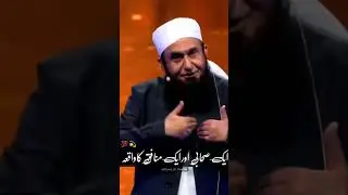 Emotional banyan of Molana tariq Jameel 😭🤲🏻 #allah #prophetmuhammad #sahaba #islam #shorts