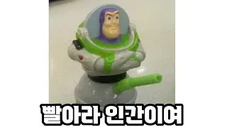 따흐앙! 무한의 공간 저 너머로옷♥