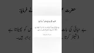 #muslim #quran #quotes #islam #shorts #writing #hadith #world #share #youtubeshorts #love