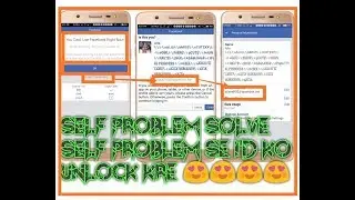 Facebook photo Self Problem 2018 facebook self unlock photo self I'd recover kre