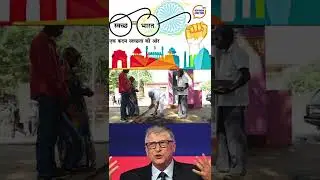 Modi Govt ensured praise from eminent international personalities from Bill Gates to Hitoyuki Ishige