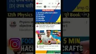 Education Galaxy. ka video