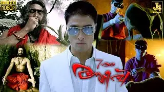Dong Lee The Assassin intro Scene - 7 Aum Arivu | Malayalam Dubbed | HD | J4Studios