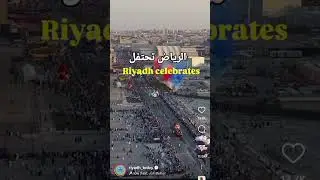 #riyadhksa #love #boulevardworld #2025 #riyadhseason #openingceremony #newyork #balloon #music #free