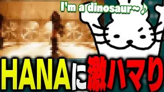 No No Girlsにドはまりしてるドコムス【ドコムス雑談切り抜き】