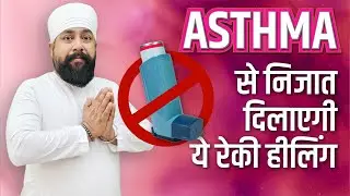 Reiki for the Respiratory System | Energy Healing for Asthma