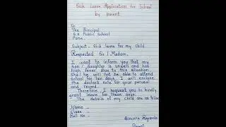#short |# Sick leave Application for the school  |#atharva_classes |