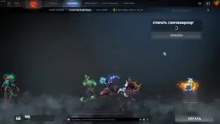 Opening NEW TROVE CARAFE 2018 - DOTA 2