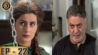 Muqabil Episode 22 - 2nd May 2017 Kubra Khan & Mohsin Abbas - Top Pakistani Dramas