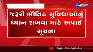 To increase voter turnout ratio in Lok Sabha polls 2024, Election commission of India orders survey