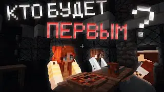 Кто Будет ПЕРВЫМ? ▷ Departed Classic #1