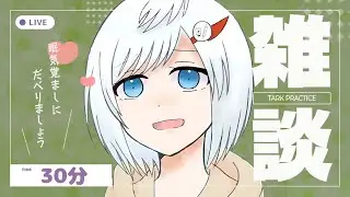 トーク力練習枠『あけおめこ とよろ!!』 【 #vtuberjp 】
