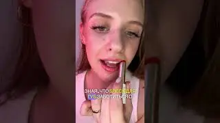АТОМИ БЛЕСК ДЛЯ ГУБ АДЕЛИКА #атомибизнес #корейскаякосметика #косметика #атоми #обзор #уходзалицом