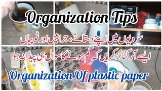 Organization tips | how to organize socks,gloves and caps | Organization of plastic bags |