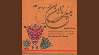 Sourate Ziba