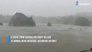 Kerala Rains 2019 | Heavy rain lash Vatakara