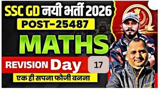 BASIC MATHS CLASS - 17| SANDEEP SIR | SSC GD 2026/UTPAD SIPAHI | SSC MTS | RRB GROUP D || #sscgd