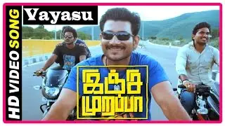 Injimarappa Tamil Movie | Songs | Vayasu Song | Sree intro | Chitti Babu agrees to remove ads