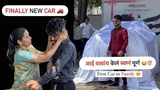 Finally आपली नवीन कार आली 🚗😭 #creta ❤️