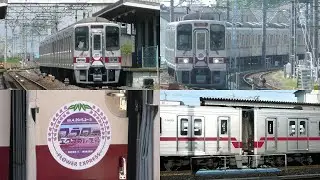 【ｻﾌﾞｱｶｳﾝﾄ nishitakeshi 動画ダイジェスト版】2009年頃 東武30000系 31609F+31409F 臨時フラワーエクスプレス号 館林駅 10両&hArr;6両 分割・併合シーン
