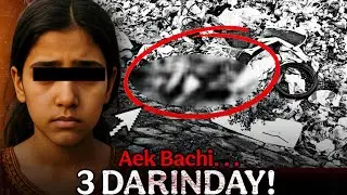 Ganga Rape and Murder Case 2024 | Sindh Police's Mission Against Child Abuse | Justice For Ganga