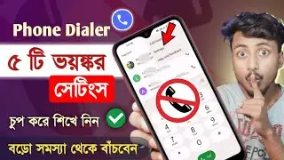 Phone Dialer Most 5 Hidden Tips and Tricks 2024 🔥 || by lohartech bangla