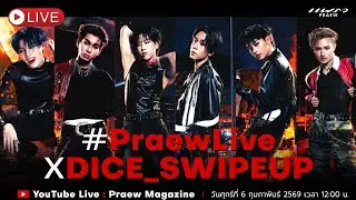 praew live