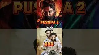 Pushpa 2🤩VS RRR 🥵| Comparison | #shorts #pushpa2 #rrr #trending #comparison #movie #trend #new