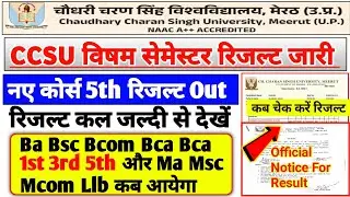 Ccsu Result Update | Semester Result | Results Update 🤔 | UG/PG Result  #ccsu