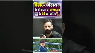 📚 हिन्दी महा मैराथन के बीच आया राणा सर के बेटे का कॉल  #vdoexam #uttarakhandexam #uksssc #shorts