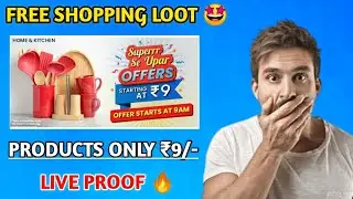 Yaari app 9rs free shopping loot || yaari app 9rs sale || free shopping offer today || Yaari app