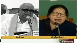 Karunanidhi and Jayalalithaa on Alcohol ban Promise
