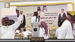 محمد العازمي 🎤 تركي الميزاني 1444/12/13هـ مهد الذهب