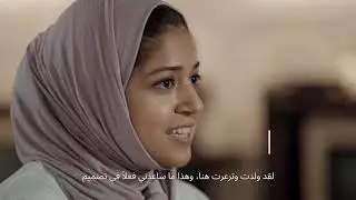 IKEA x Local - Salma Interview