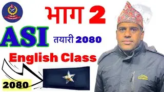 ASI model question || English तयारी कक्षा || nepal police asi exam paper || asi exam || sunlight tv
