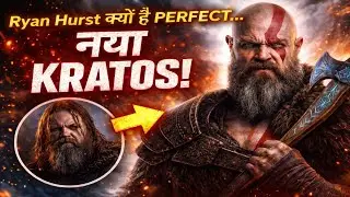 God of War Series में Ryan Hurst क्यों है Best Kratos? | Hindi Breakdown