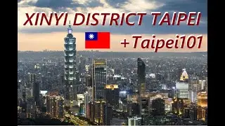 XINYI DISTRICT TAIWAN + TAIPEI 101 |STREET VIBE #TAIPEI2026 #TAIWAN2026 #KLOOKTOUR