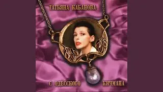 Чубчик