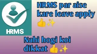 HRMS par kare leave apply 👍✨ #viral #like #subscribe #share #comment 