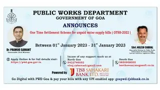 PWD GOA, One Time Settlement Scheme (OTSS 2022) tutorial