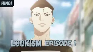 (1)Lookism episode 1 Hindi Explanation || Anime pop india lookism || Looksim