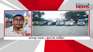 Arbitrary Parking Fees: Chandaneswar Temple Auction Winner Violates Rules | Locals Protest