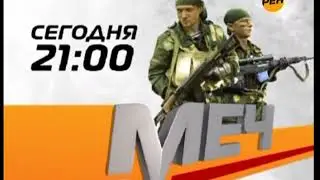 Глюки во время профилактики (РЕН-ТВ, 20.04.2011)