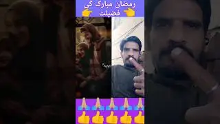 informative shorts in urdu #informative #shortsviral #reaction #reactionshorts #islamicshorts